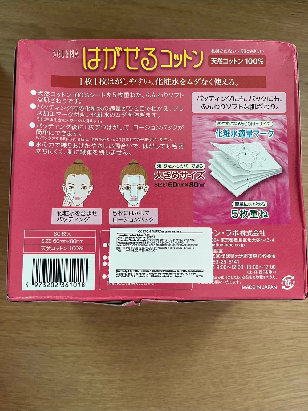 Made in Japan Selena Cotton pads